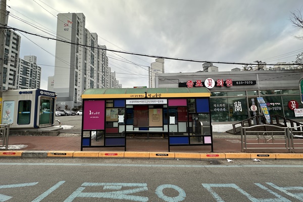 대우A, 우리마트 앞