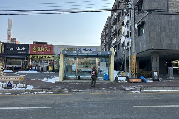 부발 우체국 건너편