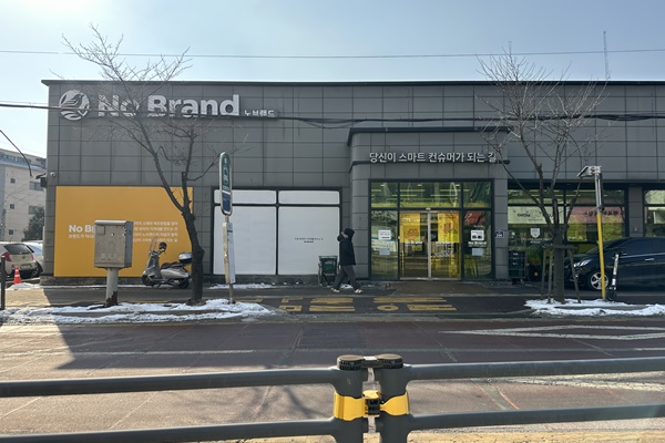 에이스경로당(건너편)